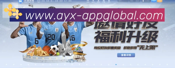 体育App 体育App